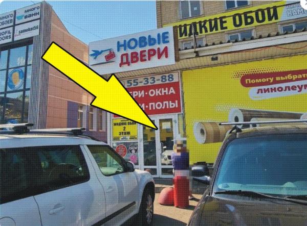 Жидкие обои и Декоративная штукатурка магазин — фото 3